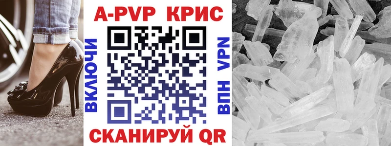 Продажа наркотиков Микунь A PVP КОКАИН Меф мяу мяу Гашиш