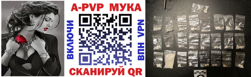 Альфа ПВП VHQ  Микунь 