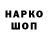 КЕТАМИН VHQ Fruzi Top