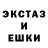 МЕТАДОН кристалл Maxwell McCord
