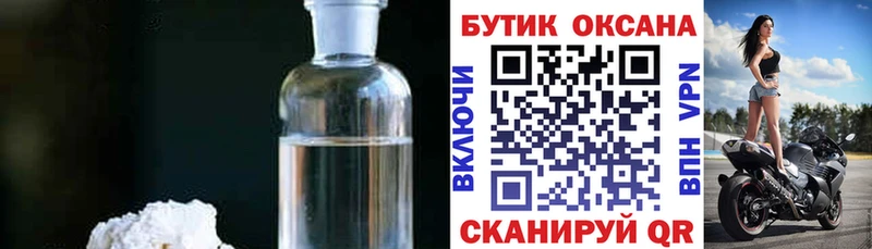 купить цена Микунь площадка формула БУТИРАТ 1.4BDO