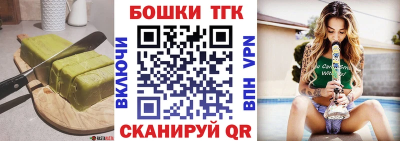 Печенье с ТГК марихуана  Микунь 