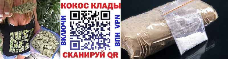 КОКАИН Fish Scale  Микунь 
