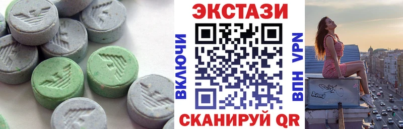 где можно купить наркотик  Микунь  Экстази Punisher 