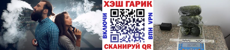 ГАШ хэш  это Telegram  Микунь  где продают  