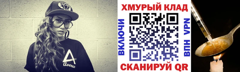 дарнет шоп  Микунь  ГЕРОИН белый 