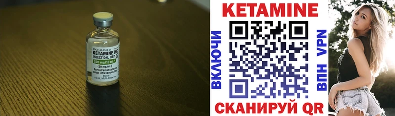 КЕТАМИН VHQ  МЕГА сайт  Микунь 