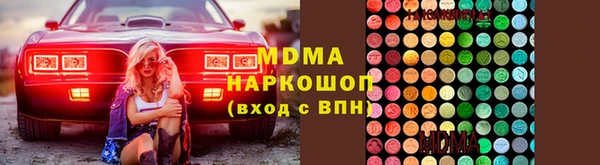 спайс Краснослободск