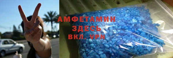 метамфетамин Краснотурьинск