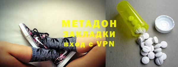 бутик Красноперекопск