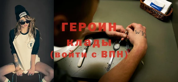 кристаллы Кинешма