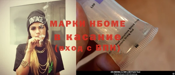 кристаллы Кинешма