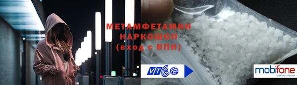 кристаллы Кинешма