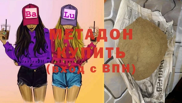 метамфетамин Краснотурьинск