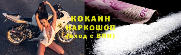 кокаин перу Костерёво