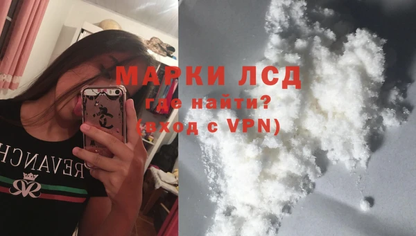 метамфетамин Краснотурьинск