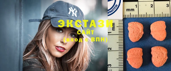 кристаллы Кинешма