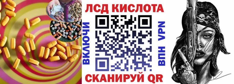LSD-25 экстази кислота  Микунь 