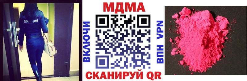 МДМА кристаллы Микунь