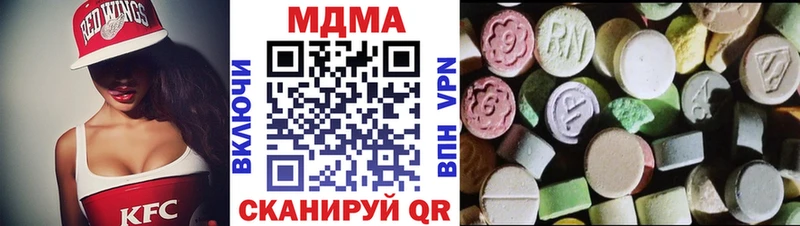 МДМА Molly Микунь