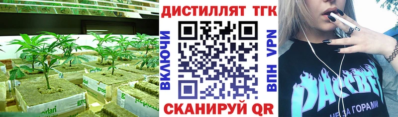 гидра вход  наркотики  Микунь  Дистиллят ТГК вейп 